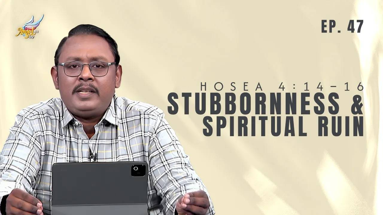 Hosea 4:14–16: Stubbornness & Spiritual Ruin